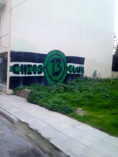 Typical graffiti of Gate 13, the Panathinaikos supports club, found all over Greece. This one on the island of Chios.
